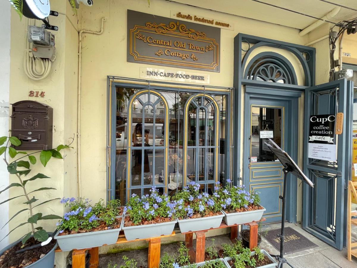 Central Old Town Cottage 曼谷 外观 照片
